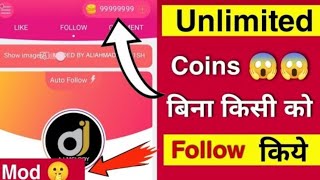 99999 !!!  INSTA UP UNLIMITED COINS 🪙 FREE FOLLOWERS AND LIKES MOD APK NEW UPDATED screenshot 2