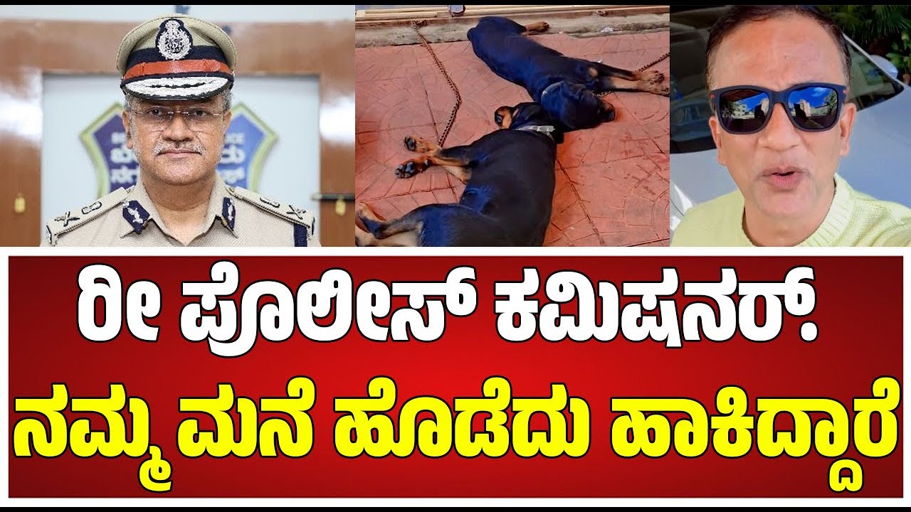 Lawyer Jagadish:   ನಮ್ಮ ಮನೆ ಹೊಡೆದು ಹಾಕಿದ್ದಾರೆ.! #police  #pratidhvani