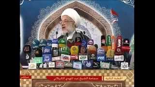 خطبة الجمعة 13 6 2014 الثانية