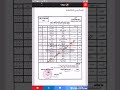 جدول امتحانات الصف الثاني الثانوي الازهري أدبي 2020