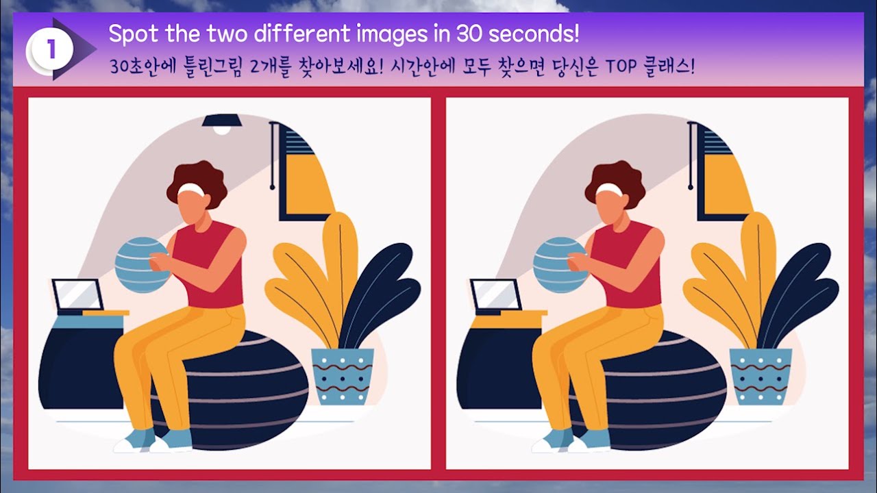 재밌는 틀린그림찾기로 두뇌 건강도 잡으세요! [Find the two different images in 20 seconds ...