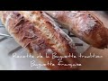 Recette de la tradition  la baguette comme  la boulangerie