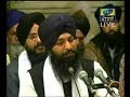 Keertan Asa di Vaar by Bhai Sarabjit Singh ji , Hazoori Raagi Darbaar Sahib