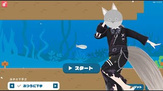 【ハチバンバスピス】8番出口ライクのゲームで遊びます。