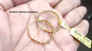 ढाई ग्राम के वज़न में सोने की प्लेन बाली के डिज़ाइन कीमत के साथ/Gold regular wear Plane Vali design Resimi