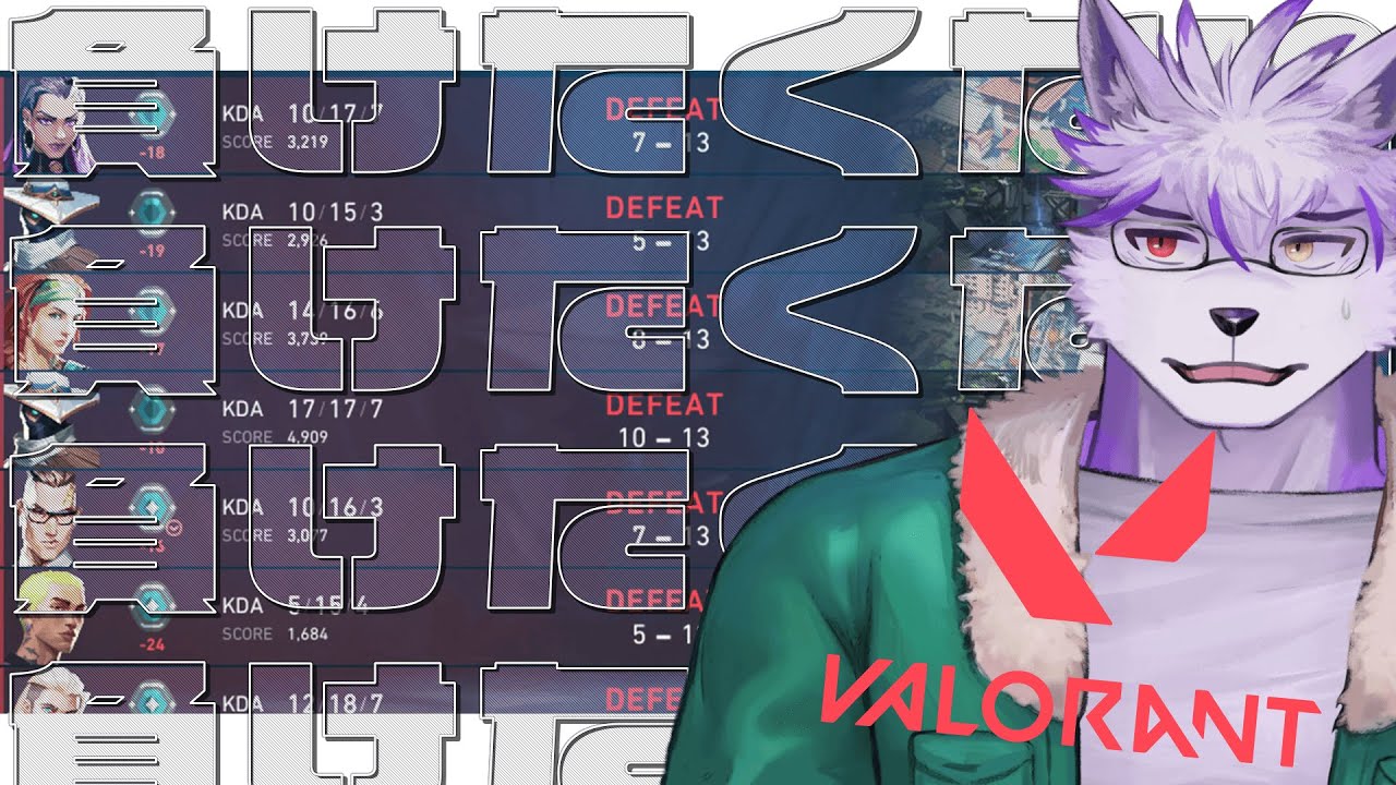 【Valorant】今日中にプラチナ２に行きたい、元アセ狼【ヱックス/VTuber】