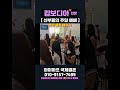 [ 캄보디아 국제결혼❤️마이하프 ] 신부들의 주일예배ㅣ한캄커플ㅣ캄보디아 국제결혼ㅣ #Myhalf #cambodia Wedding #shorts
