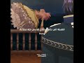 فراشاتتت 😭🫧🦋🦋✨ #كايزر_لدنوش#ماوماو_لدنوش#نطالب_بطرد_الاوتاكو_لليابان