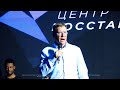 Ежегодная конференция видения 2020 #ЕКВ | 2-й день