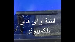 انقل ملفاتك من الموبايل للكمبيوتر بسهوله /برجاء الاشتراك فى القناة