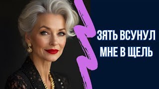 Когда всё меняется: история одной неожиданной встречи | Жизненный рассказ