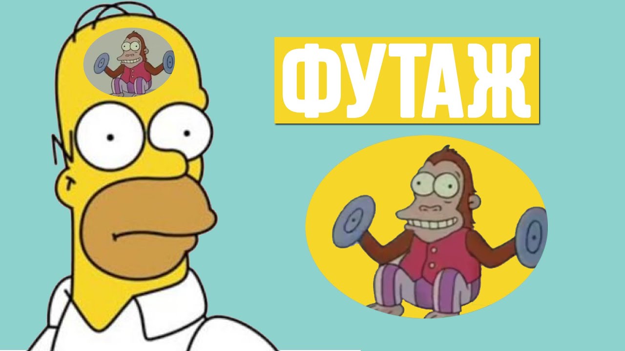 Обезьянка с тарелками в голове картинки