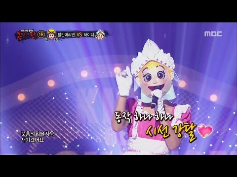[King of masked singer] 복면가왕 - 'Anne' vs 'Heidi' 1round - Pink Lipstick 20161002