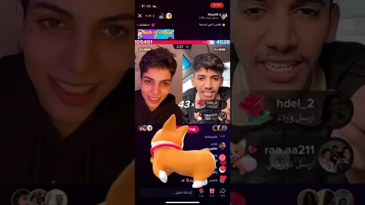 بث كادي مع نايف. اول