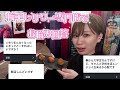 【人生相談】梅干しサワー専門店で呑みながら語りました！🌸