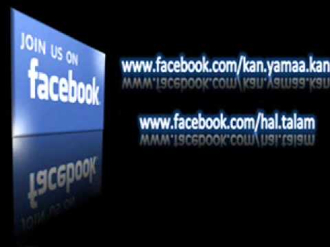 أدعوك يا سامع دعايا عبد الحليم حافظ Facebook Com Kan Yamaa Kan 
