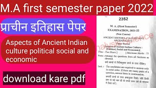 MA first semester  History paper second aspects of Ancient Indian culture examination 2021- 22