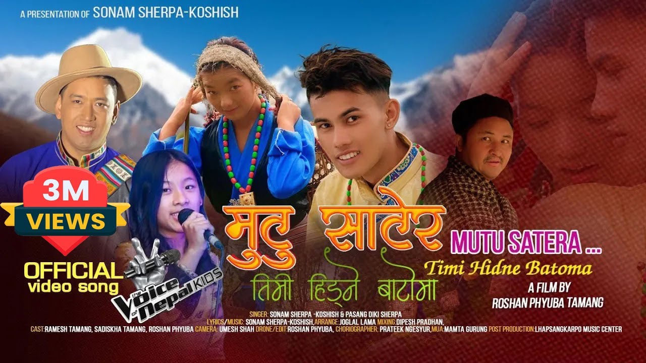 Mutu Satera l Timi Hidne Batoma l Nepali Official Video l Sonam Sherpa Koshish & Pasang Diki Sherpa