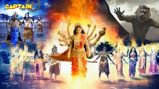 माता पार्वती देवी कैसे बनी महाकाली ? Vighnaharta Ganesh - Ep 227 | Full Episode