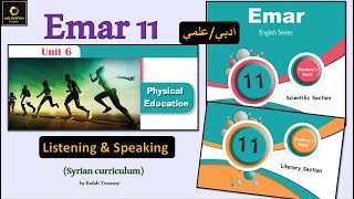 Emar 11 Unit 6  (7. listening and Speaking ) حادي عشر ايمار علمي و أدبي