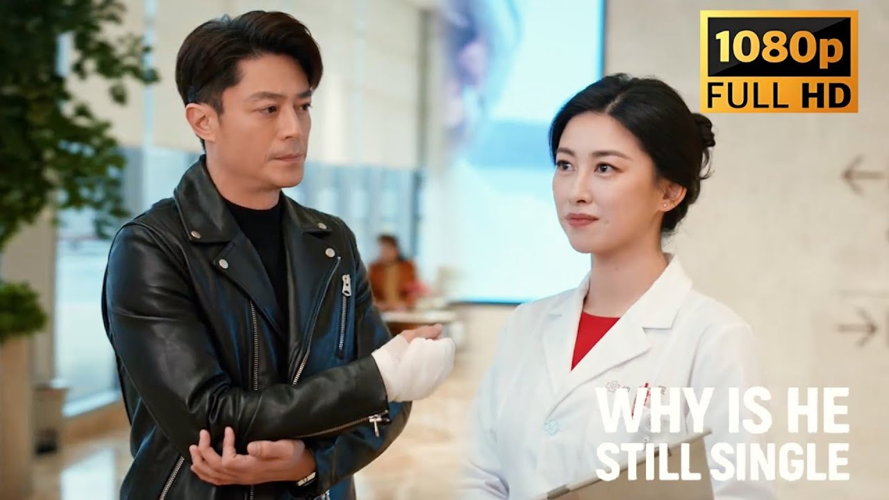 【首播新劇👨】為追漂亮女醫生，霸總竟淪落到裝病！結果演技太浮誇，當場被看穿。#霍建华 #朱珠 #他为什么依然单身#费启鸣#霍建華