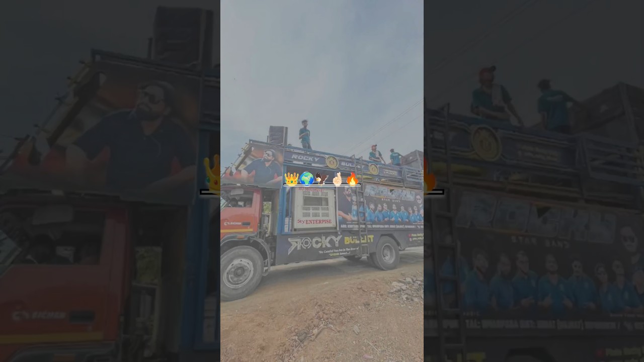 rocky bullet star band 2025