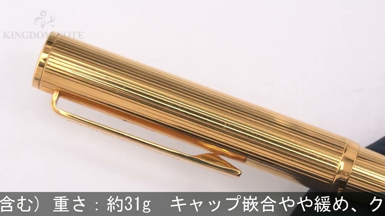 A.DUNHILL ダンヒル 万年筆 ライン ゴールドプレート B - YouTube