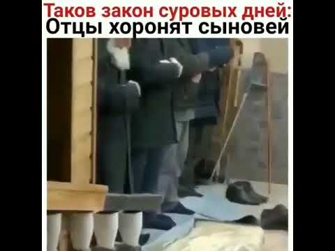 Таков закон