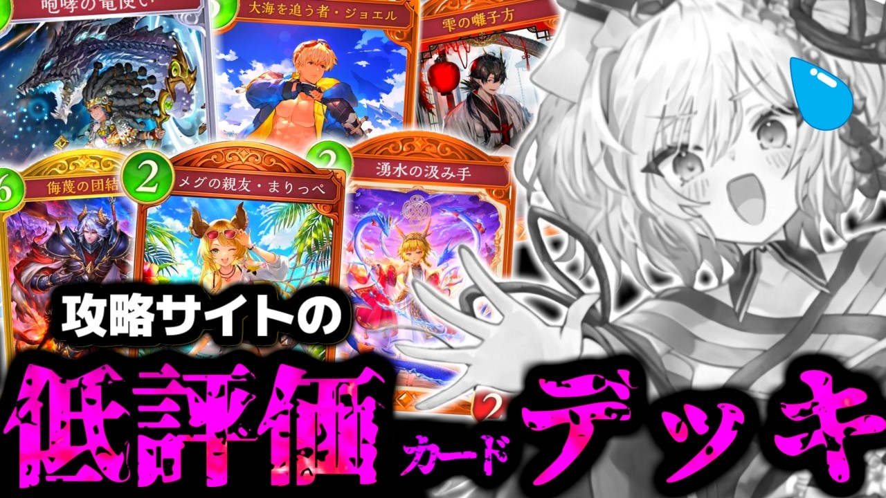 Shocking] I want to save the 