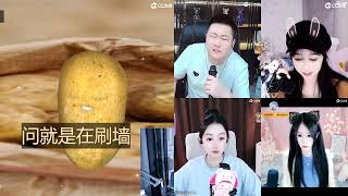 20230330-1700-小艾不迟到-微胖歪歪滴爱思~