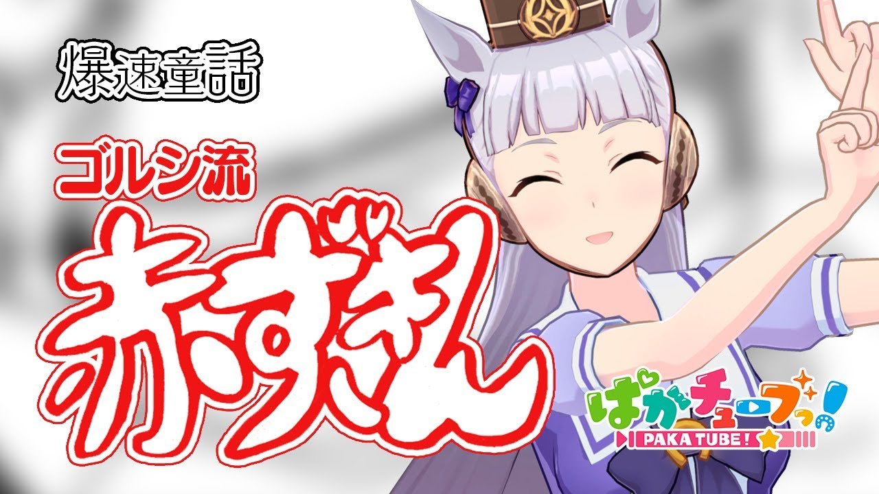 出典:Youtube(https://www.youtube.com/)