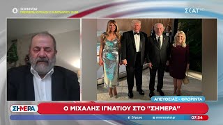 Παρασκήνιο για το πρωτοχρονιάτικο πάρτι των Τραμπ και τις συνεχείς επαφές με τον Νετανιάχου