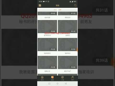 猛牛视频永久VIP无敌版