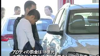 【禁聞】中国進出の外資 ついに反旗を翻す？