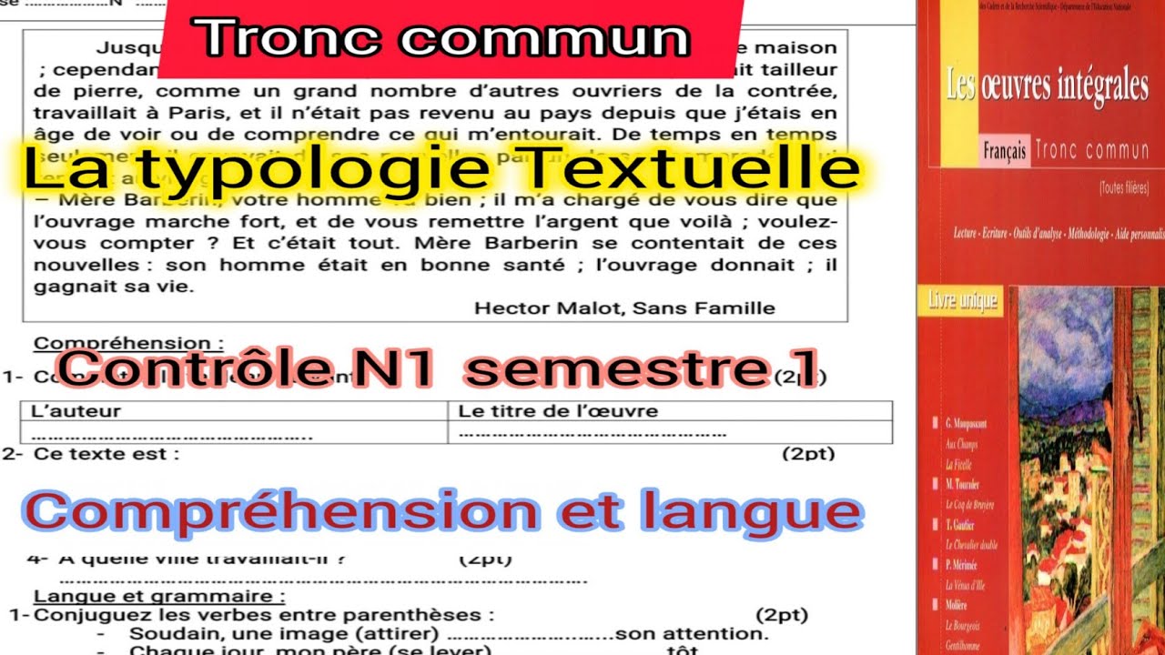 Tronc commun contrôle N1 semestre 1 la typologie Textuelle جدع مشترك الفرض الأول الدورة الأولى 