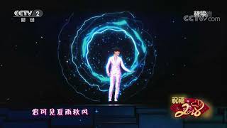 《祝福2018》 20180225 精编版 17:50 | CCTV美食