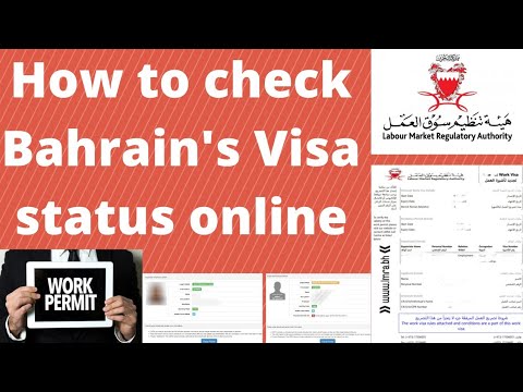 How to check Bahrain's Visa status online.बहरीन के वीजा के स्टैटस को कैसे चेक करें ?