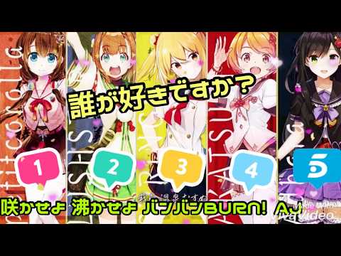 【CHUNITHM AMAZON PLUS】咲かせよ 沸かせよ バンバンBURN! SSS(AJ)