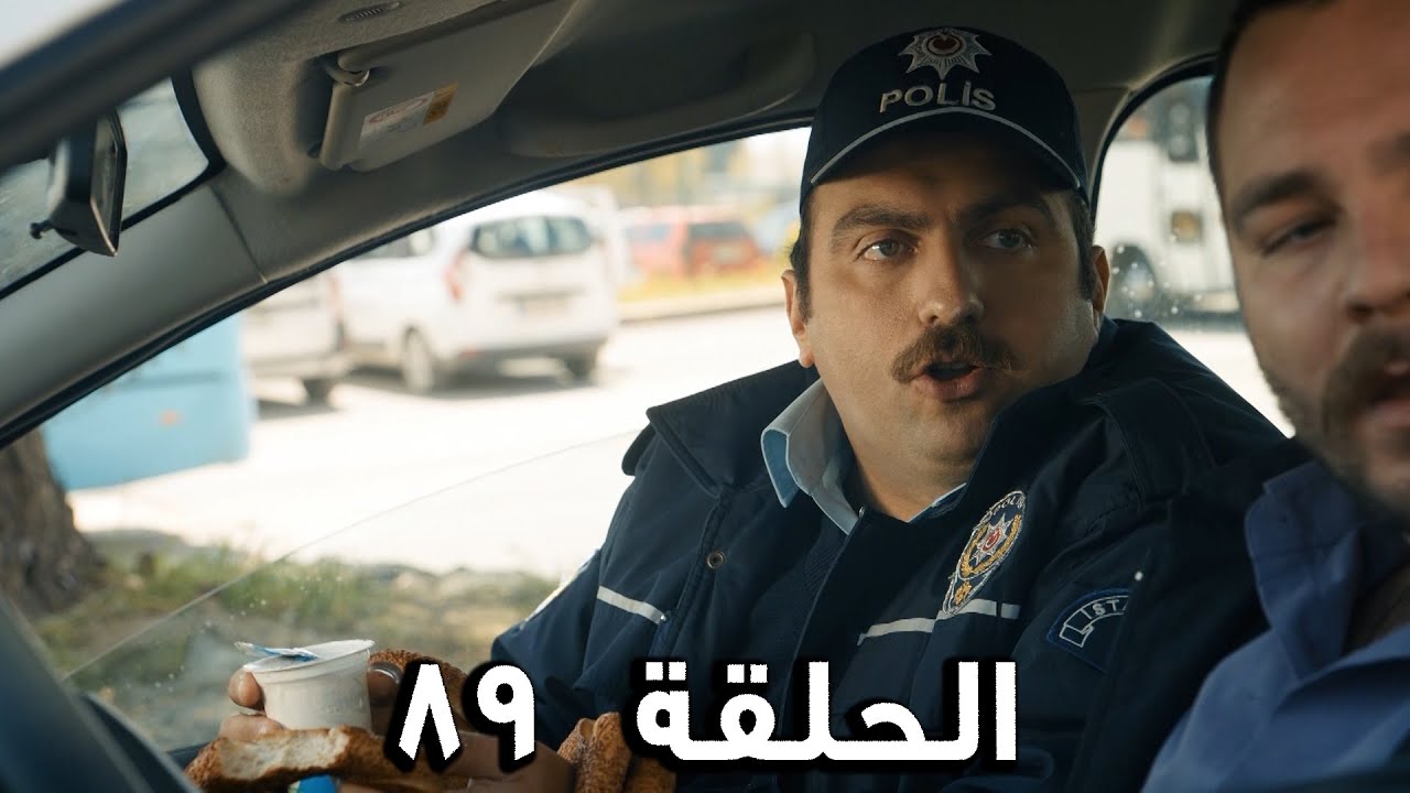 مسلسل الفريق الأول الحلقة 89 الثالث مدبلج  |   FULL HD