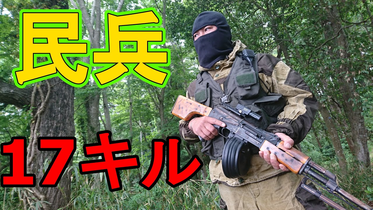 Airsoft in Double Cross, set in the 