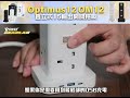 XPower Optimus12 OM12 全港首款直立式15輸出開關拖板(3米線長 12個插頭 PD 3.0輸出)