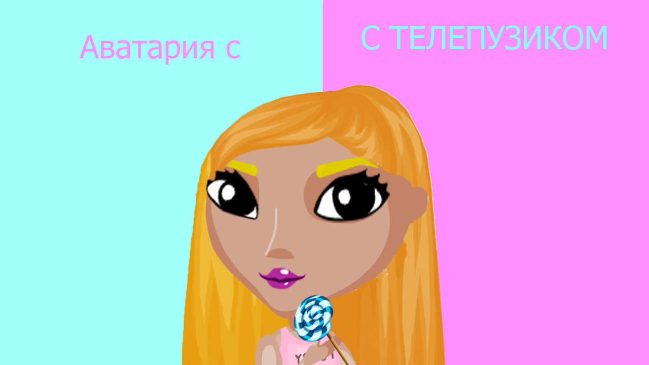 лол - YouTube