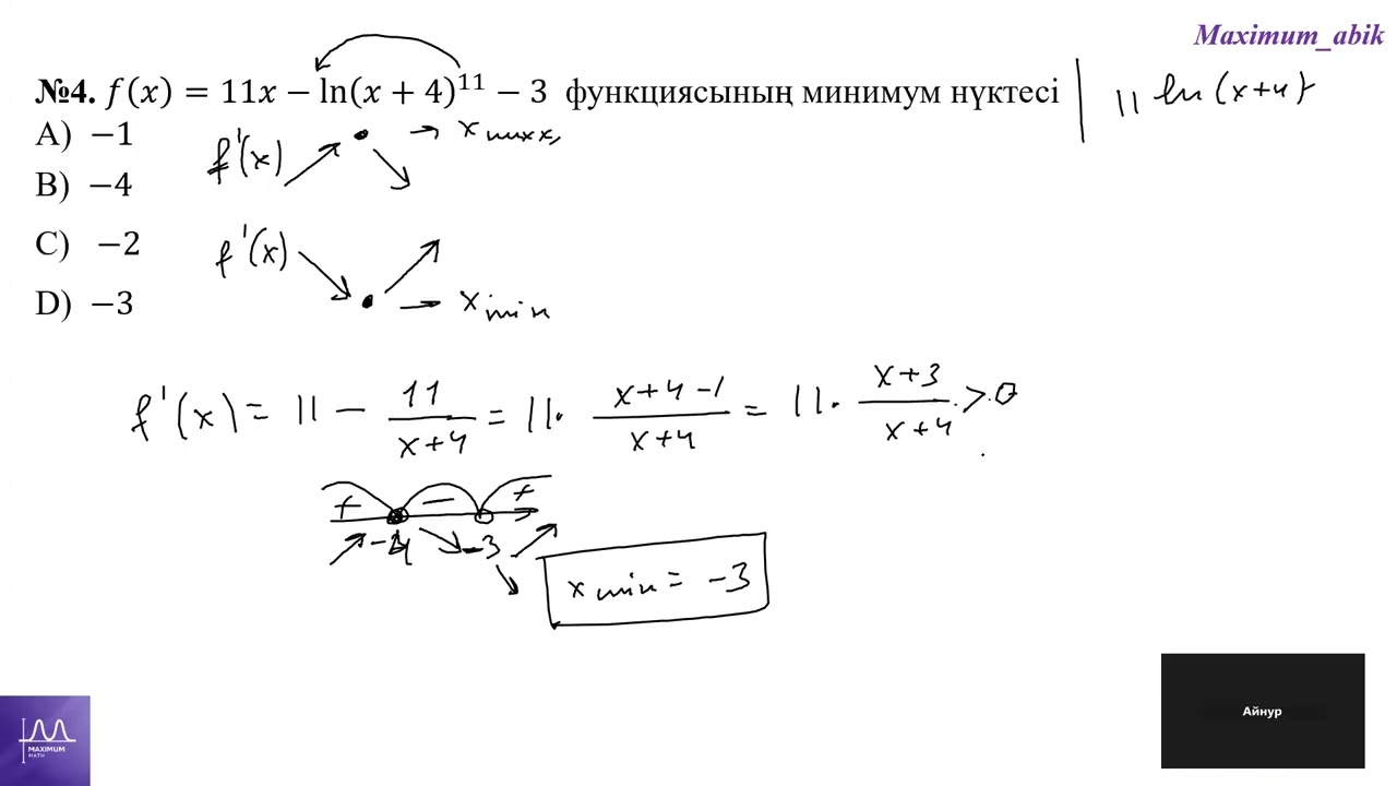 Запись! 21.02.2025 Квалтест вебинар