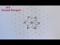Very Simple Karthigai Madham Kolam 9×5 🌺 9 Dot Diya Muggulu 🌺 Deepam Rangoli 🌺 Beautiful Rangoli