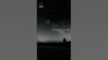 سورة الدخان • مكية • بصوت ناصر القطامي | عدد الآيات: 59 #قرآن #Quran #تلاوة #قرآن_كريم #الدخان