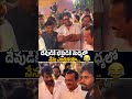దేవుడికి భక్తుడికి మధ్యలో నేను ఎందుకయ్యా😂😂 #chiranjeevi #pawankalyan #trending #bandlaganesh #viral