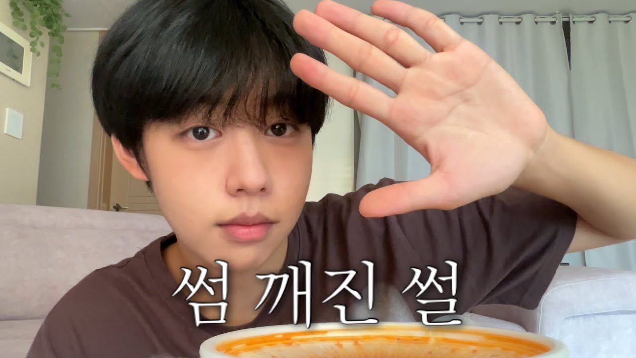 마라엽떡 먹으면서 쪽팔린 썰, 썸 깨진 썰 풀기