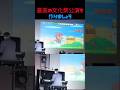 文化祭ナンバーワン