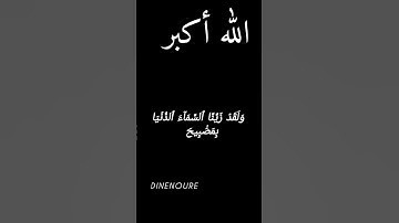 💕#القرآن_الكريم 💕 #المصحف 💕 #ماشاءالله 💕 #mashallah 💕 #اكسبلور 💕 #اجمل_تلاوة_مهدئة_للاعصاب 💕 #لايك 💕