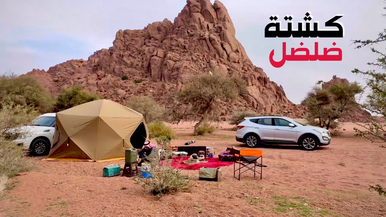 كشتة ضلضل جنوب حائل || فلوق 17